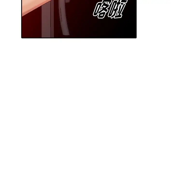 天降夢中人第12话