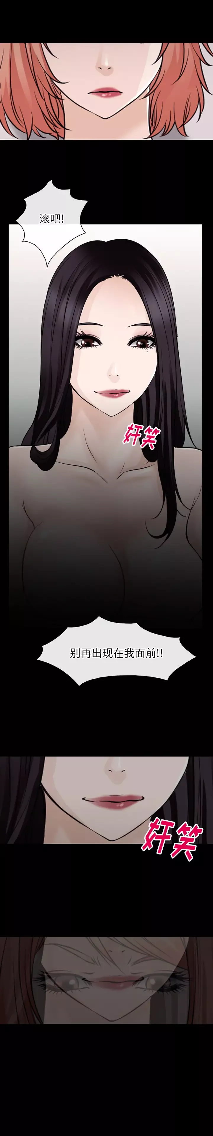 雷普利爱情第49章