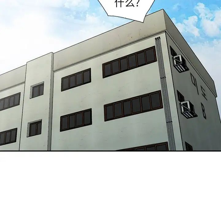 天降梦中人第12话