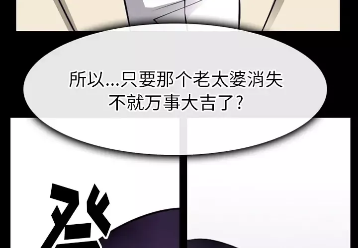雷普利爱情第50章