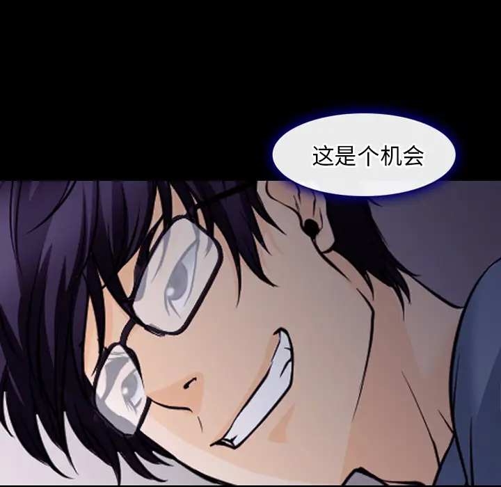 雷普利爱情第50章