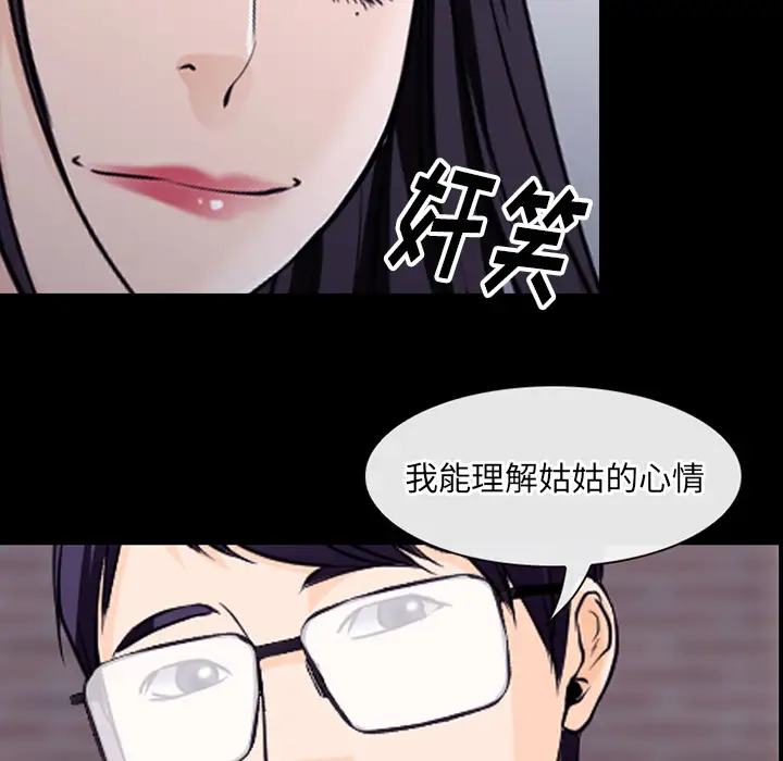 雷普利爱情第50章