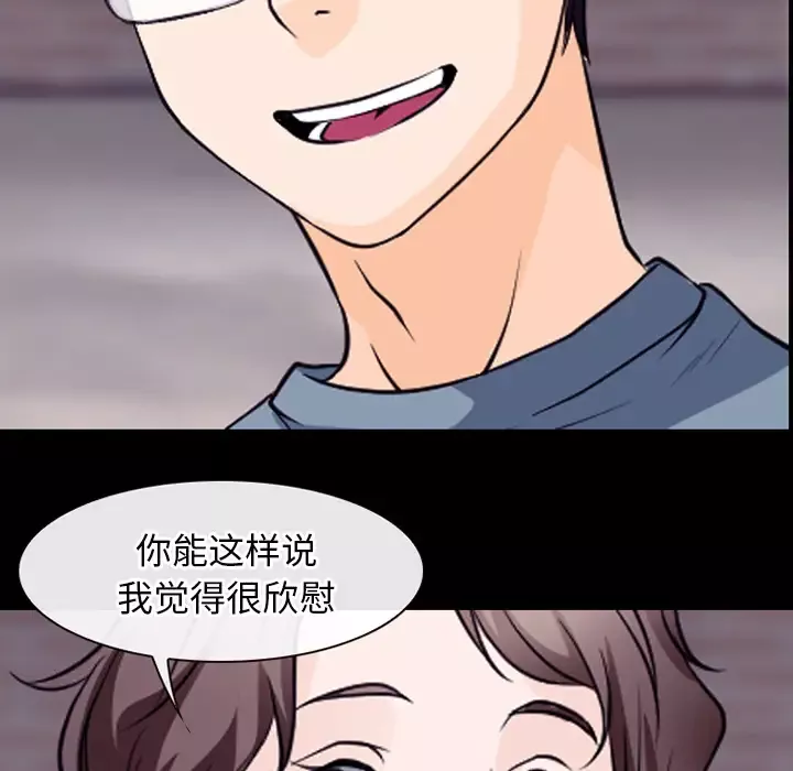 雷普利爱情-第50章 - 图片 14