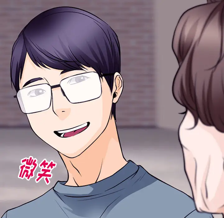 雷普利爱情第50章