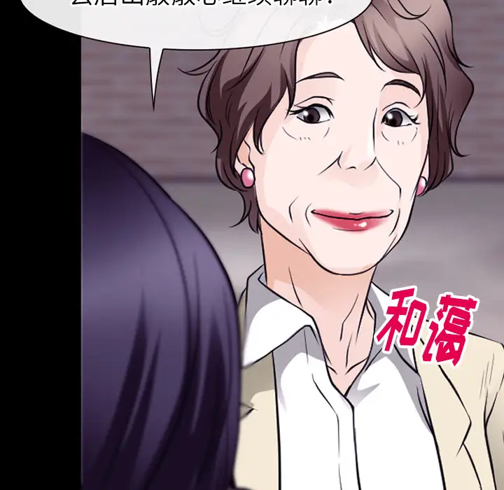 雷普利爱情第50章