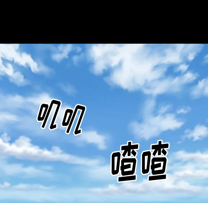 雷普利爱情第50章