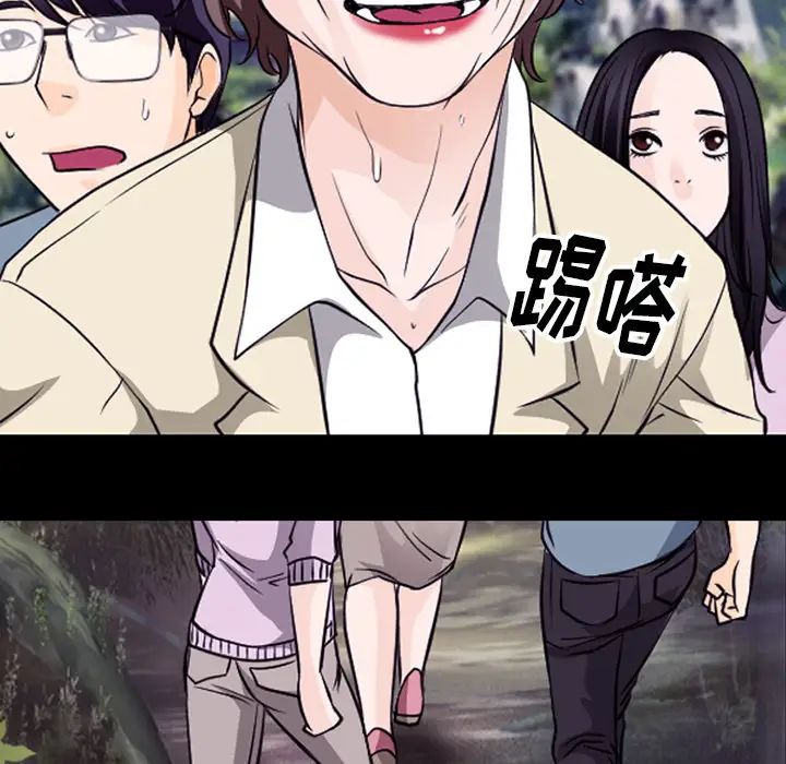 雷普利爱情第50章