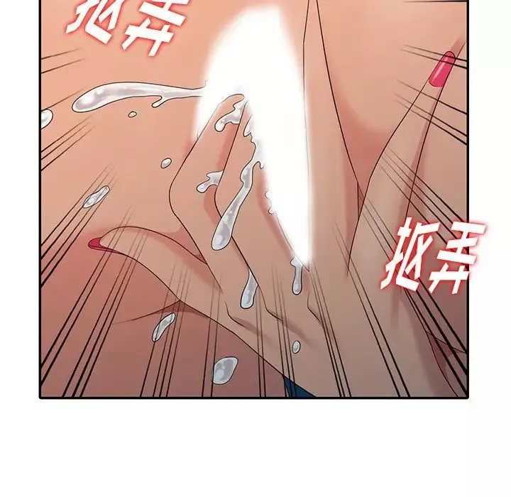天降夢中人第12话