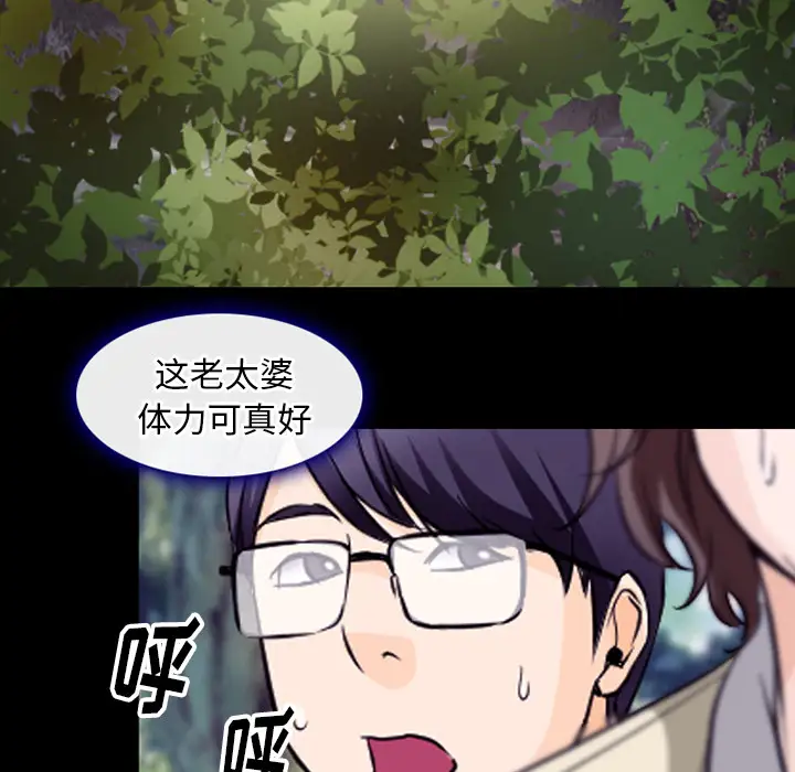 雷普利爱情第50章