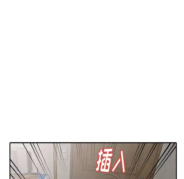 天降梦中人-第12话 - 图片 127