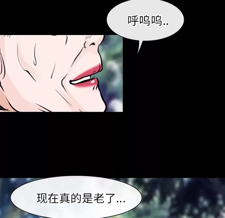 雷普利爱情-第50章 - 图片 37