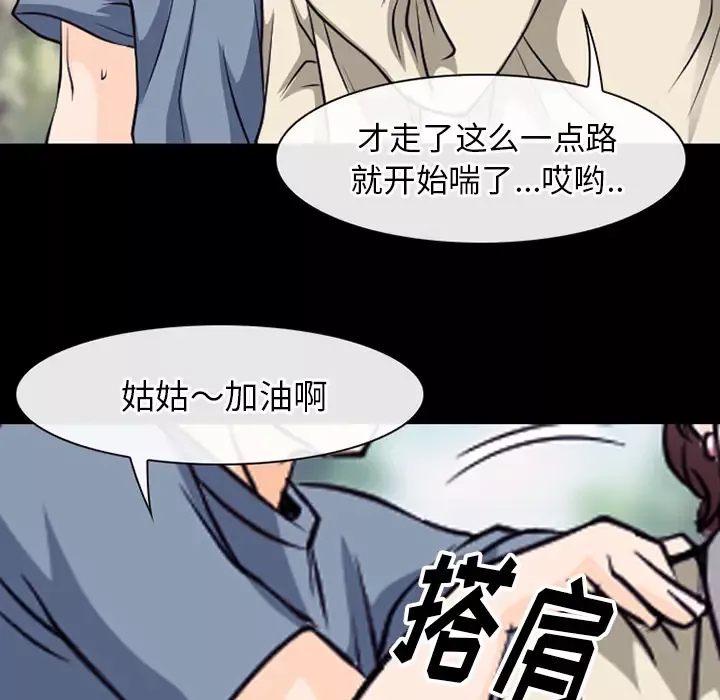 雷普利爱情第50章