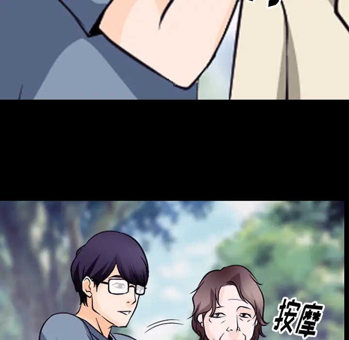 雷普利爱情第50章