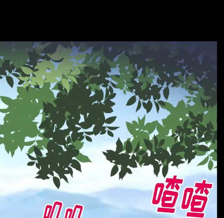 雷普利爱情第50章