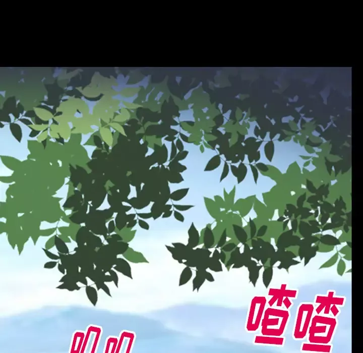 雷普利爱情-第50章 - 图片 43