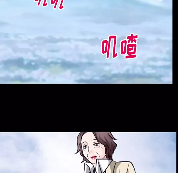 雷普利爱情-第50章 - 图片 44