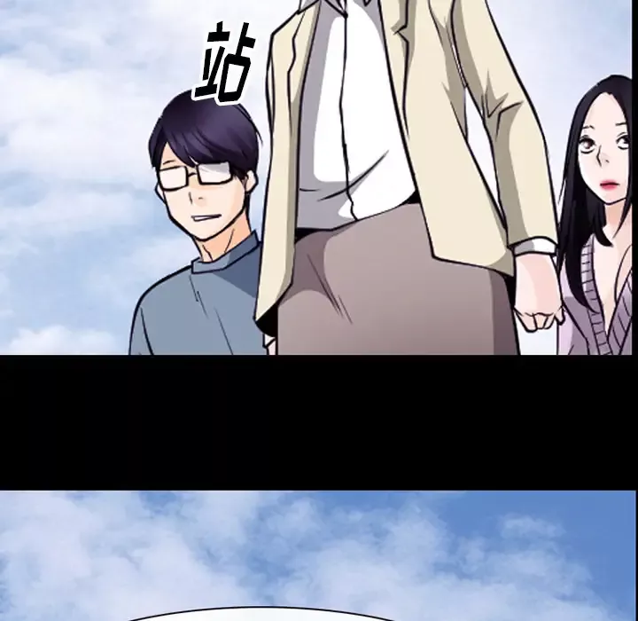 雷普利爱情第50章