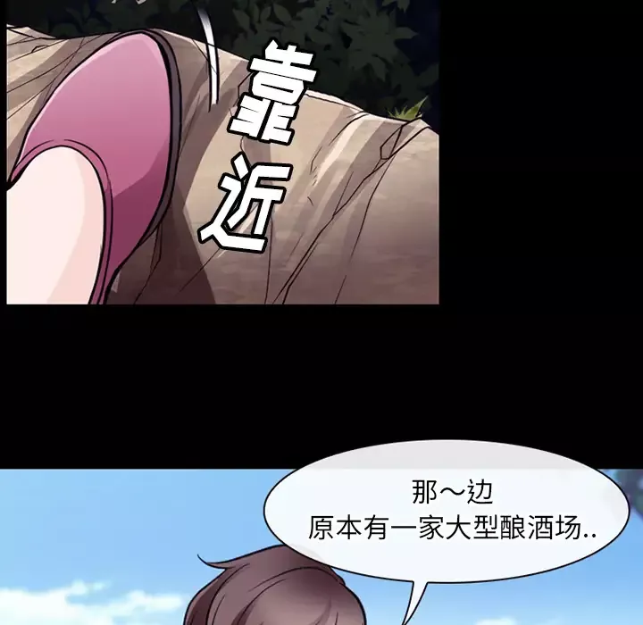 雷普利爱情-第50章 - 图片 50