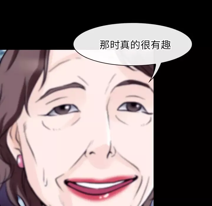 雷普利爱情-第50章 - 图片 54