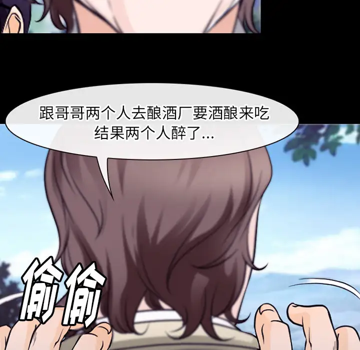 雷普利爱情第50章