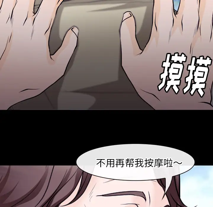 雷普利爱情第50章