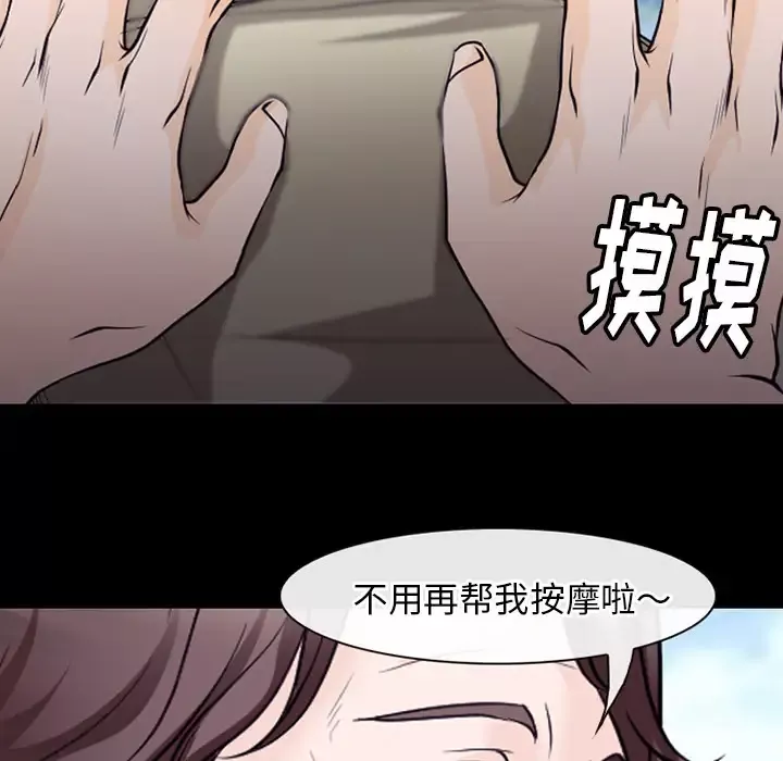 雷普利爱情-第50章 - 图片 56