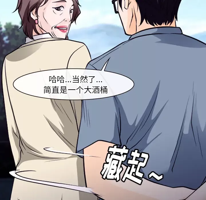 雷普利爱情-第50章 - 图片 60