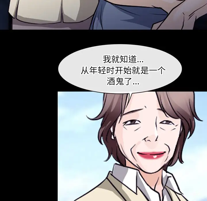 雷普利爱情第50章