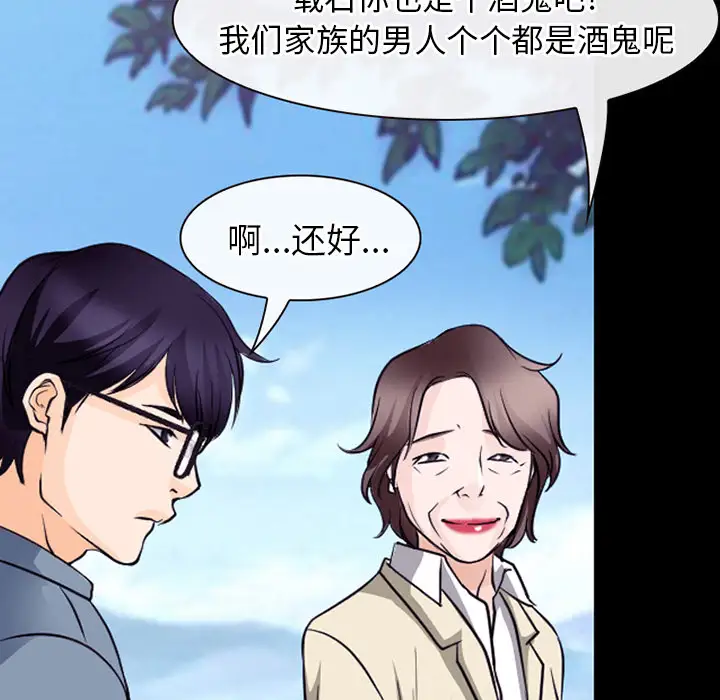 雷普利爱情第50章