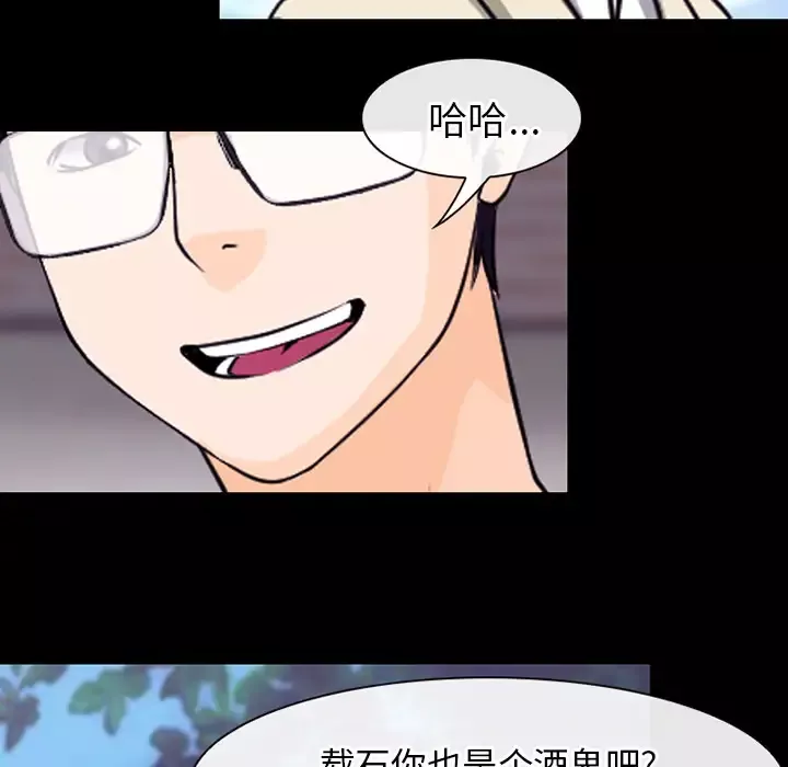 雷普利爱情-第50章 - 图片 62