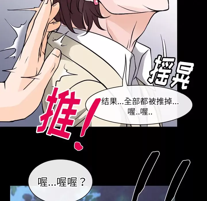 雷普利爱情-第50章 - 图片 67