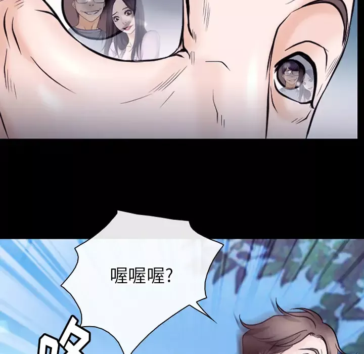 雷普利爱情-第50章 - 图片 81