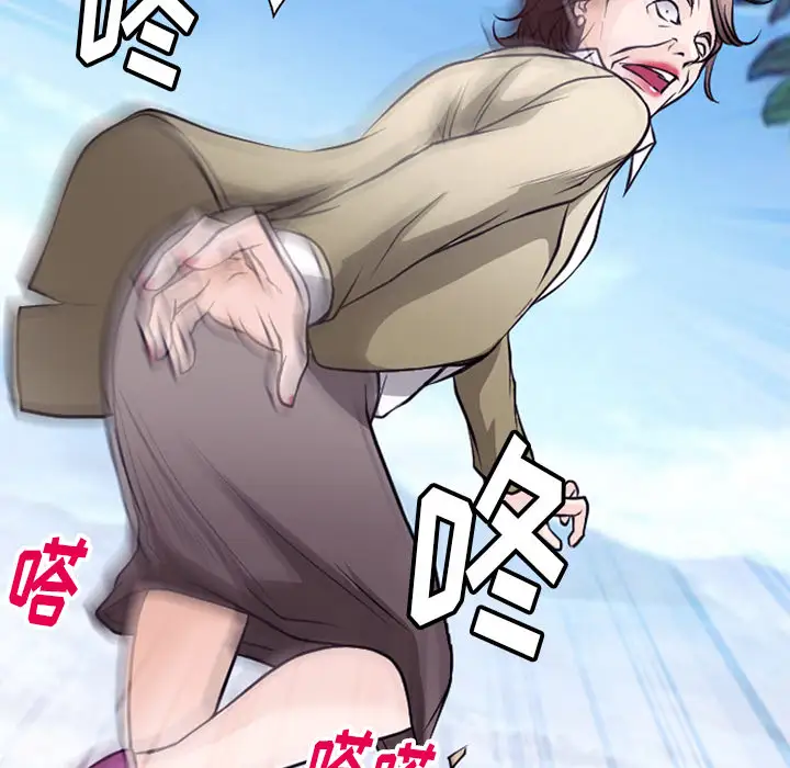 雷普利爱情第50章