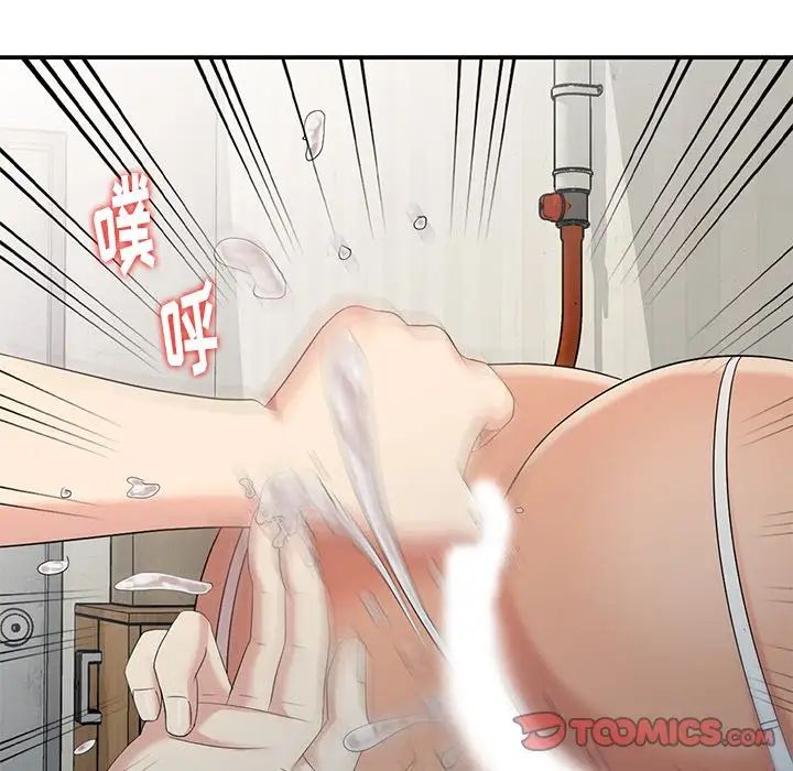 天降梦中人第13话