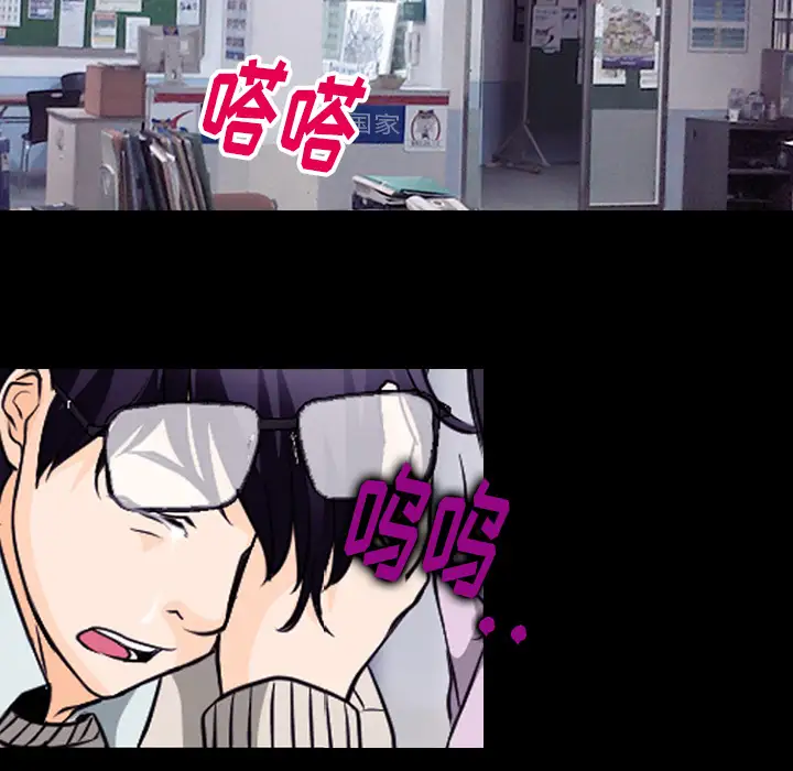 雷普利爱情第50章