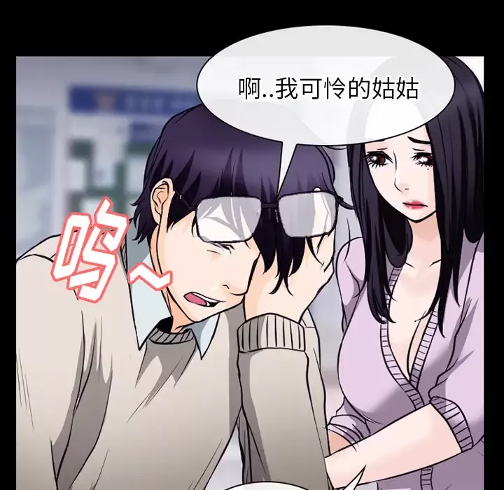 雷普利爱情第50章