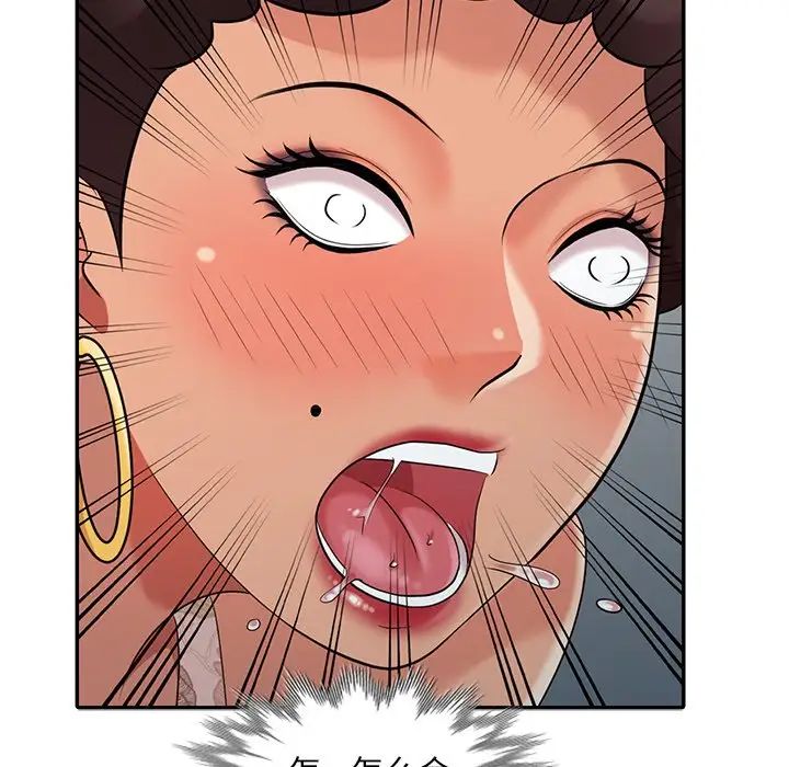 天降梦中人第13话