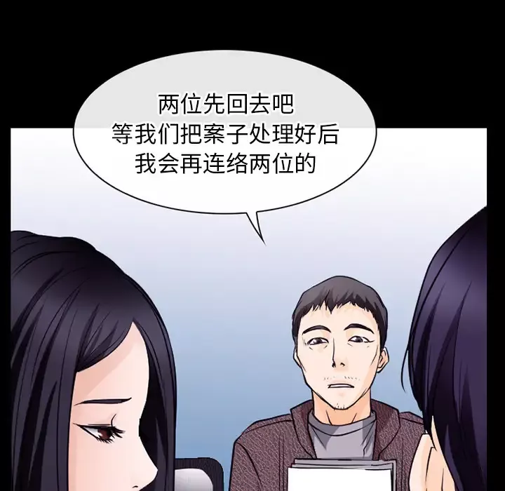 雷普利爱情第50章