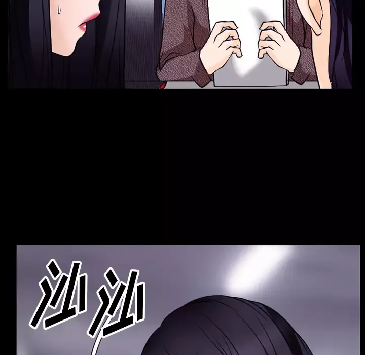 雷普利爱情-第50章 - 图片 103