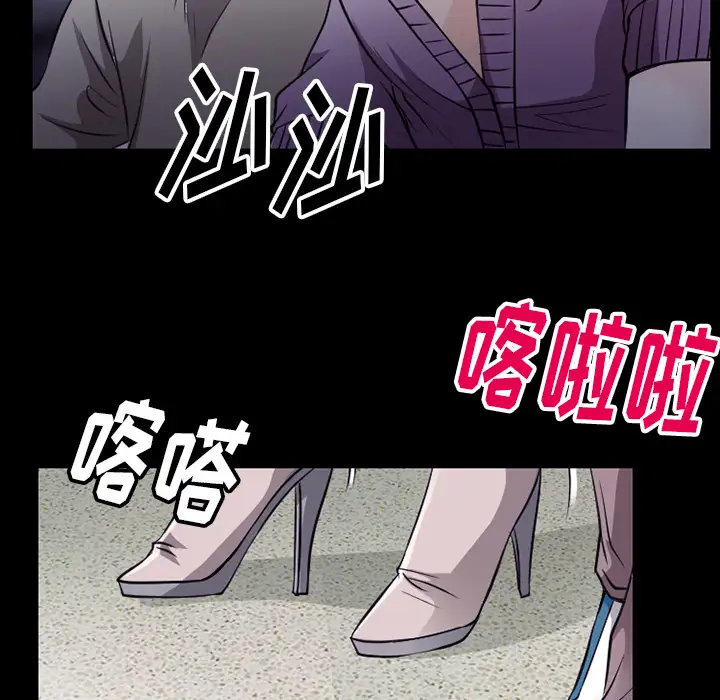 雷普利爱情第50章