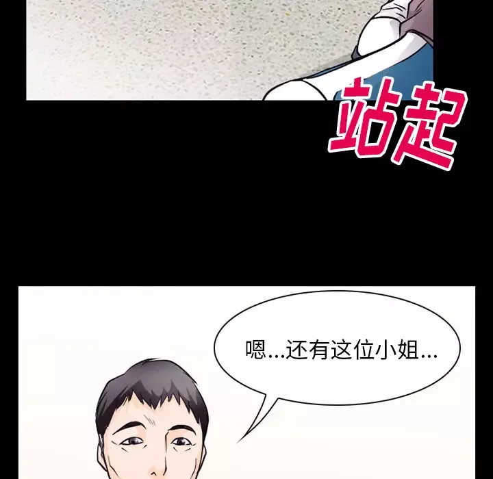 雷普利爱情第50章