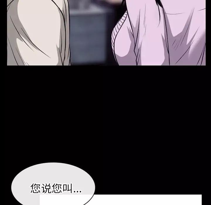 雷普利爱情-第50章 - 图片 110