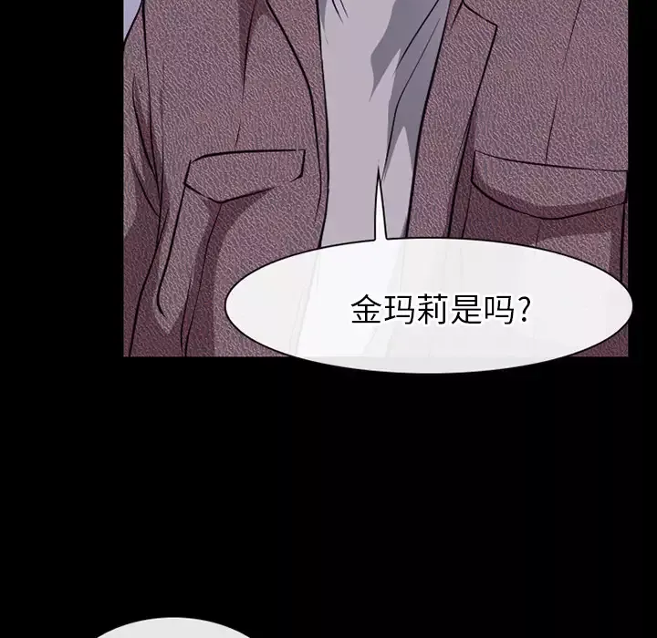 雷普利爱情-第50章 - 图片 112