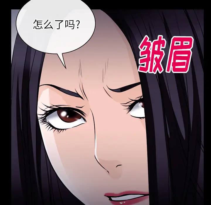雷普利爱情第50章