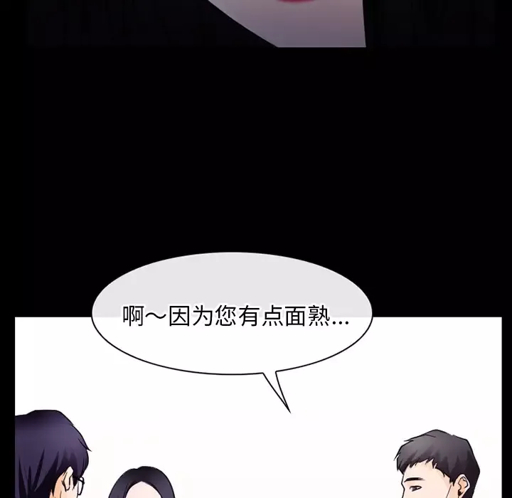 雷普利爱情第50章
