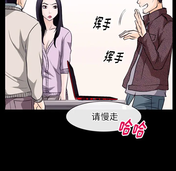 雷普利爱情第50章