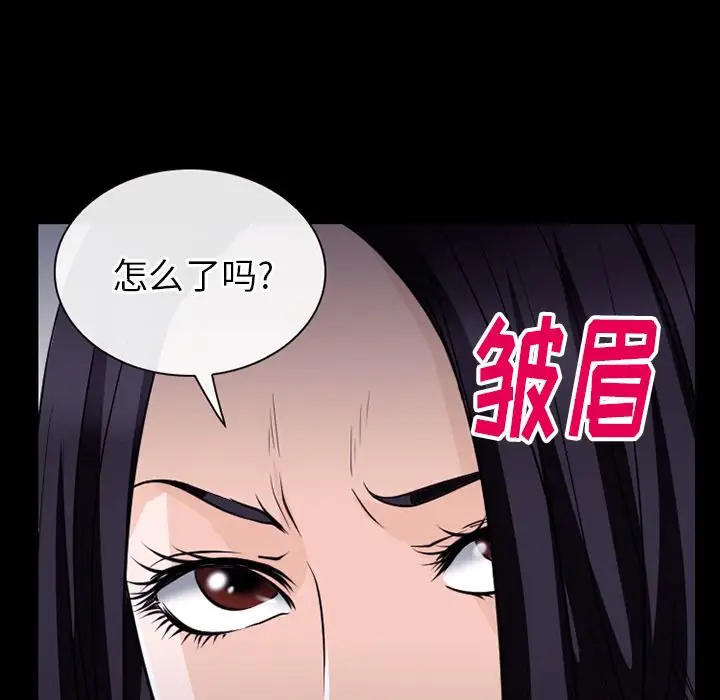 雷普利爱情第51章