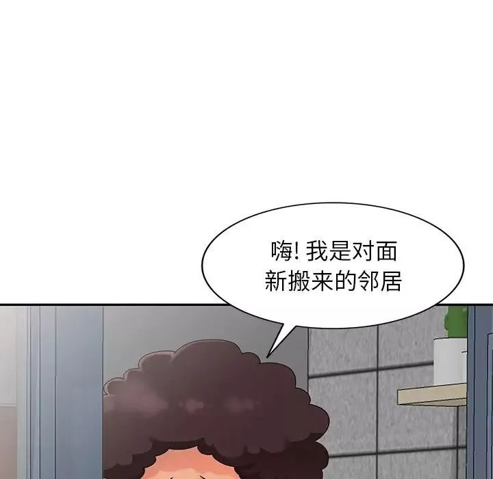 天降梦中人-第13话 - 图片 114