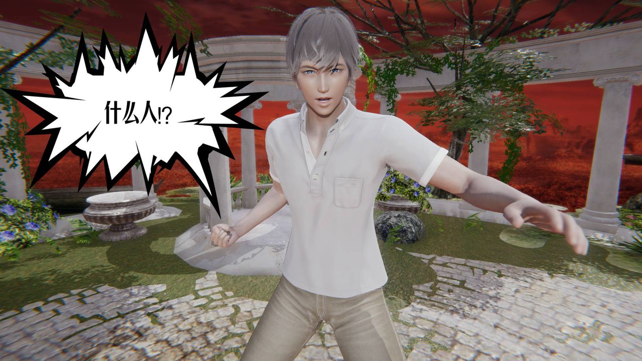 [3D]爱之原力第07话