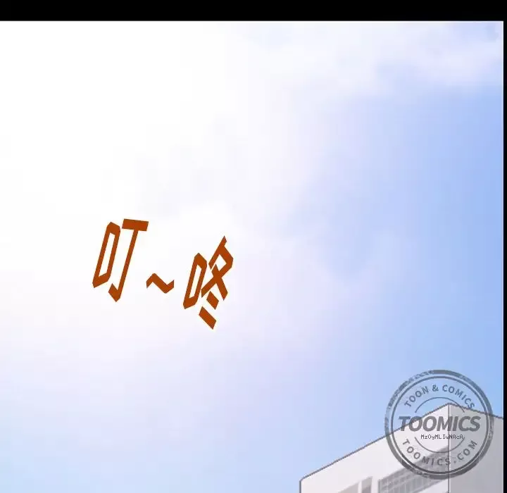 雷普利爱情-第51章 - 图片 17